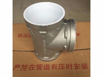 異徑三通