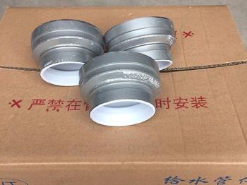 溝槽式異徑管