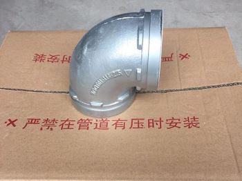 90度彎頭