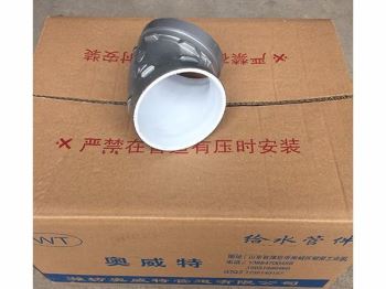 45度彎頭