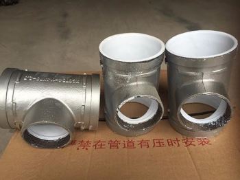 絲接異徑三通