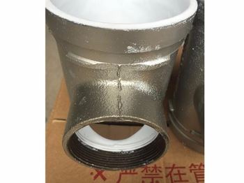 絲接異徑三通