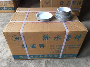 襯塑盲片