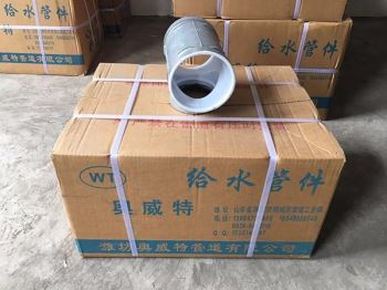 正三通