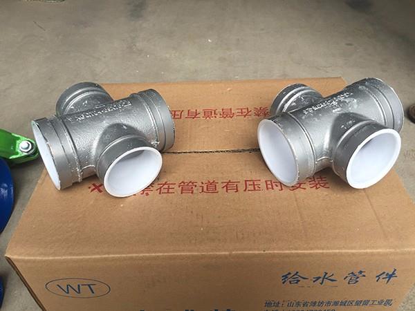 溝槽式異徑四通