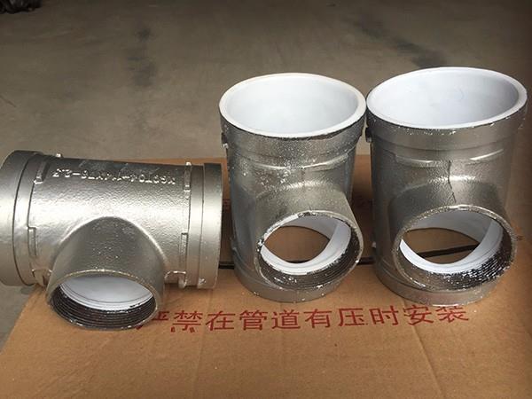絲接異徑三通
