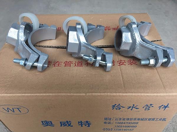 溝槽式機械三通